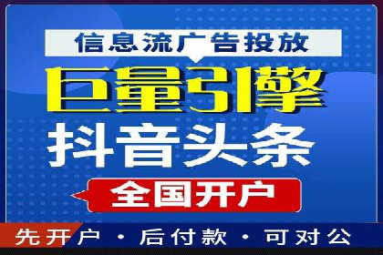 百度竞价广告在旅游行业的应用案例