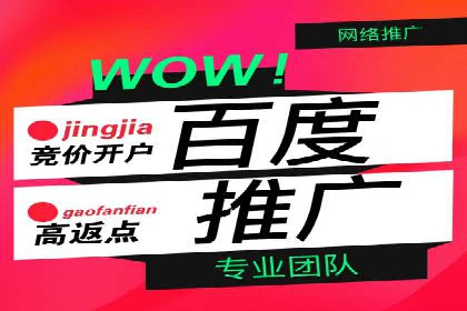 百度推广中如何选择合适的关键词？——多行业案例分析